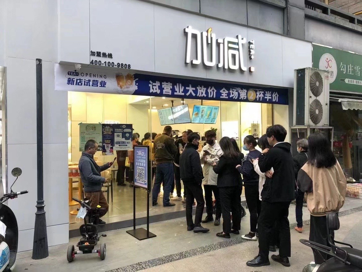 加盟K8凯发(中国)茶饮怎么样？薄利多销，四季火爆！
