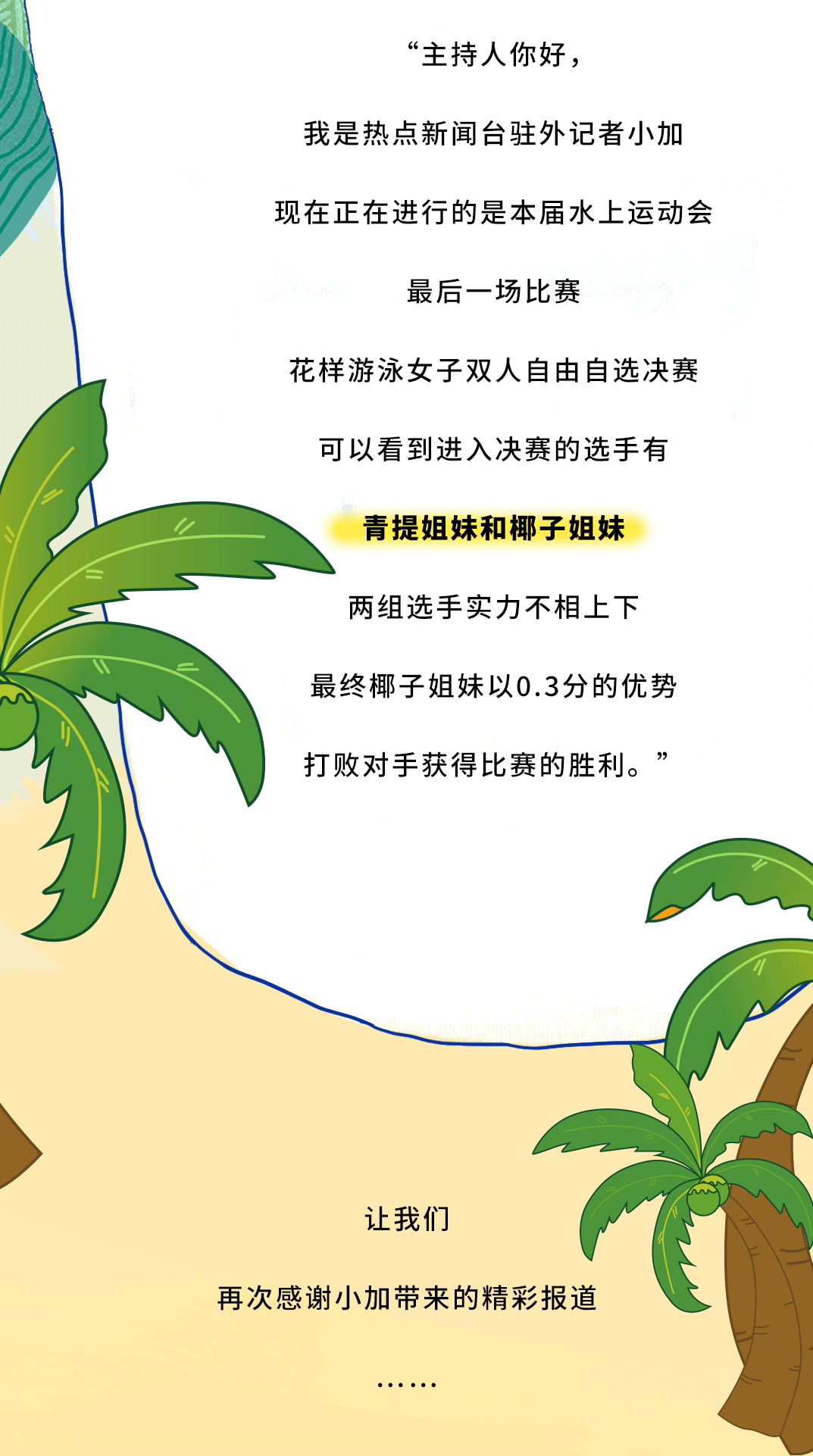 K8凯发(中国)茶饮