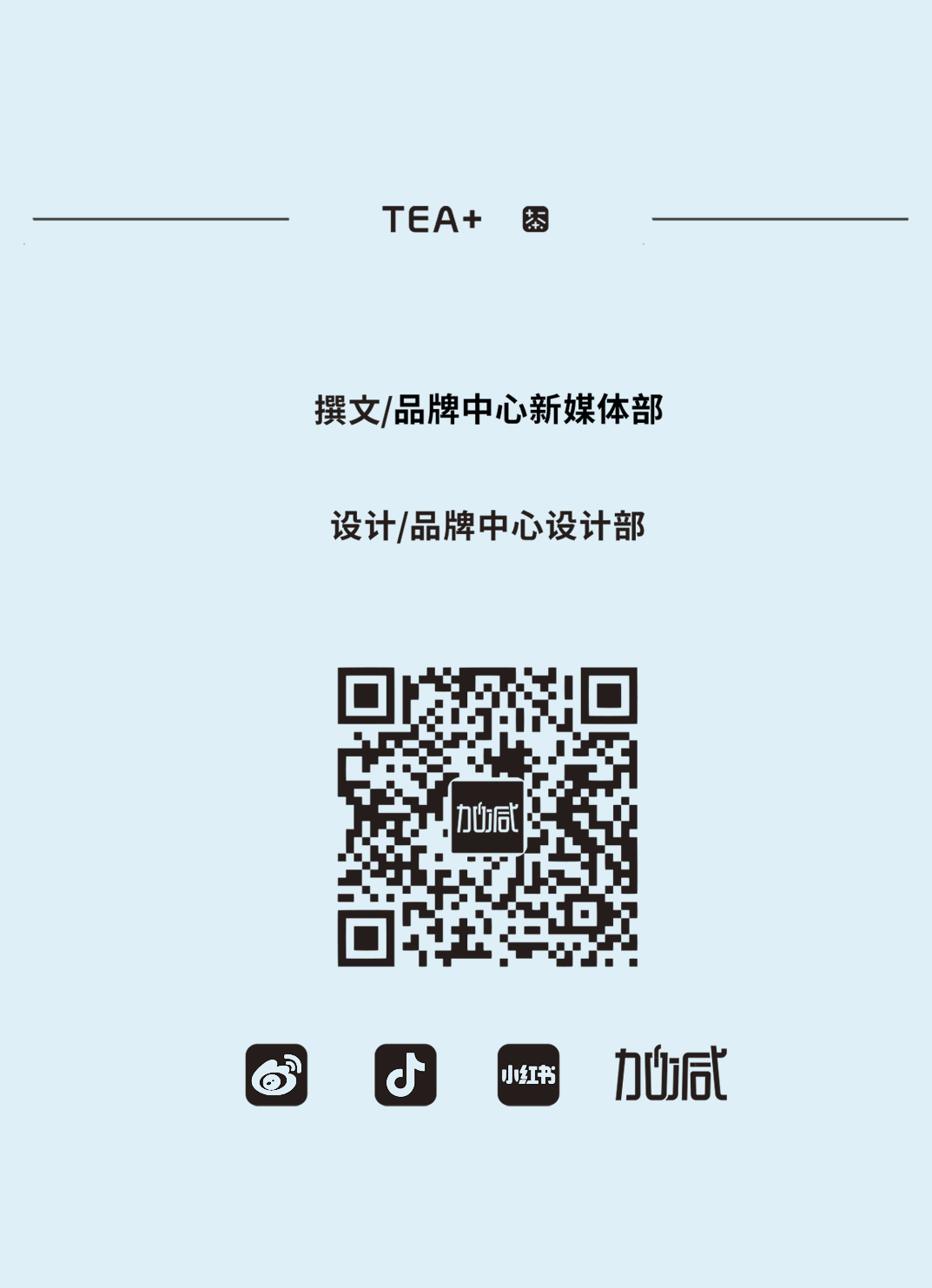 K8凯发(中国)茶饮