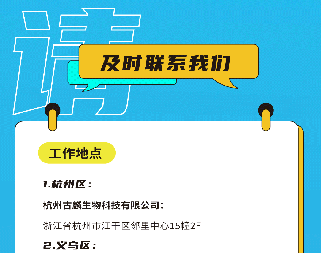 K8凯发(中国)奶茶招聘